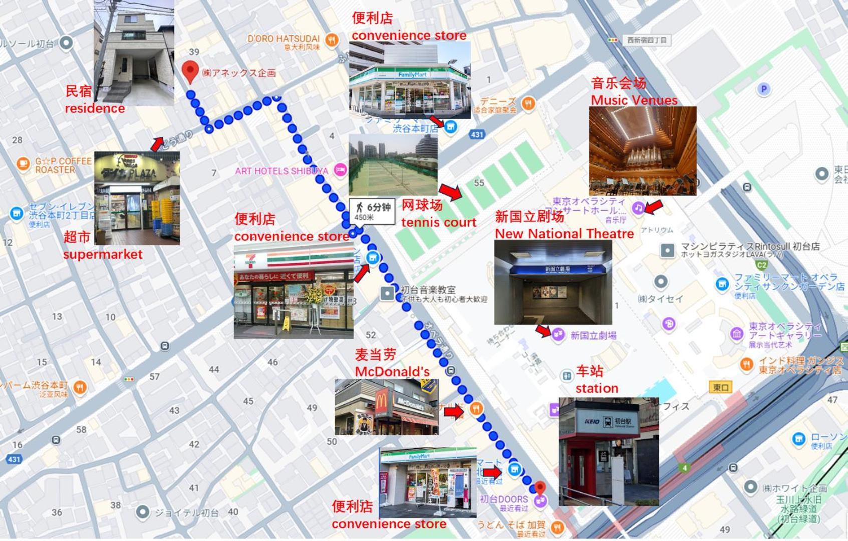 桜の川18 5 Minutes Htsudai Station, 1 Minute Train To Shinjuku, 120㎡ Villa, Four Bedrooms Villa *