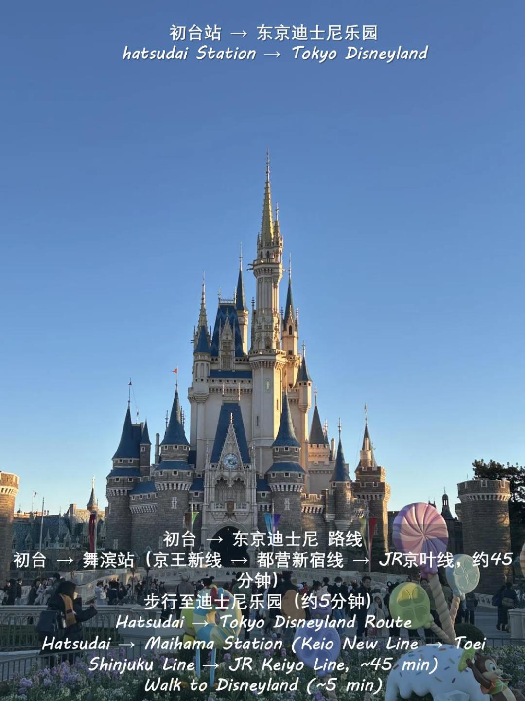 桜の川18 5 Minutes Htsudai Station, 1 Minute Train To Shinjuku, 120㎡ Villa, Four Bedrooms Villa Tōkyō